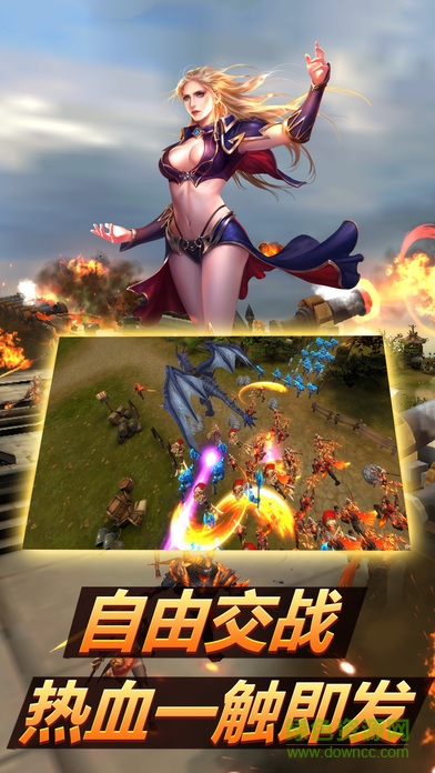 永恒黎明 v1.03 安卓版 1