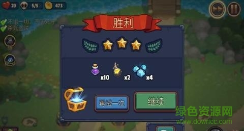 傳說塔防漢化版(Realm Defense) v3.2.5 安卓版 0