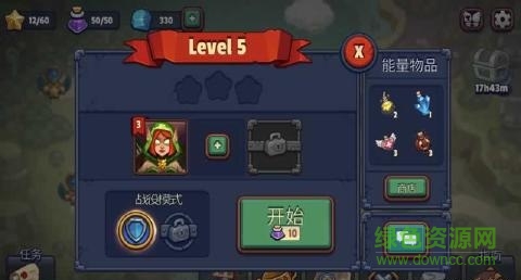 傳說塔防漢化版(Realm Defense) v3.2.5 安卓版 2