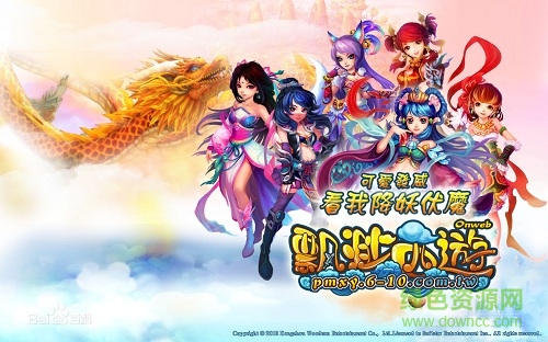飄渺西游bt變態(tài)版 v0.19.0424.26871 安卓福利版 0