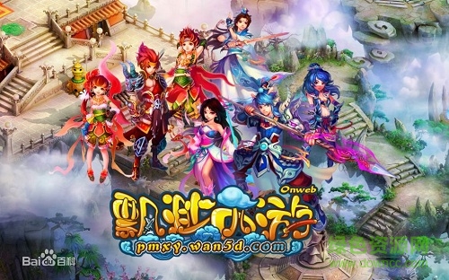 飄渺西游bt變態(tài)版 v0.19.0424.26871 安卓福利版 2