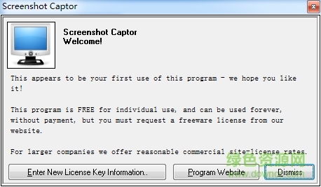 screenshot captor軟件