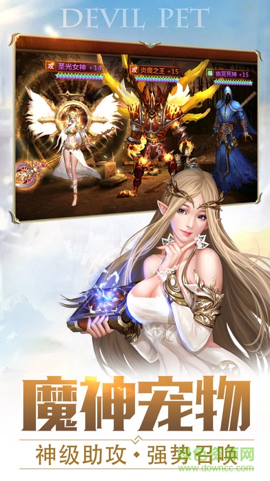 暗黑之光無限金幣版 v5.5.6 安卓版 1