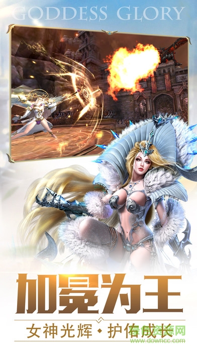 暗黑之光星耀變態(tài)版 v1.0.3 安卓版 0