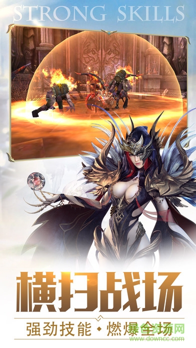 暗黑之光無限金幣版 v5.5.6 安卓版 3