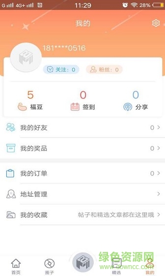 8號門軟件特色