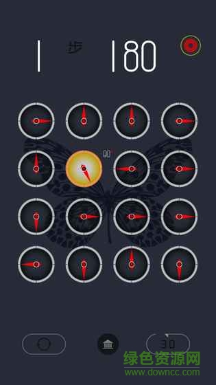 十步萬度 v3.2 安卓版 1