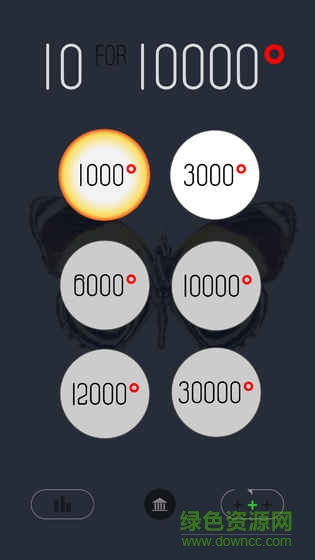 十步萬度 v3.2 安卓版 3