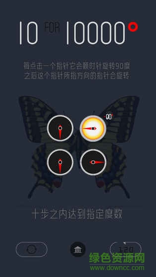 十步萬度 十步萬度手游