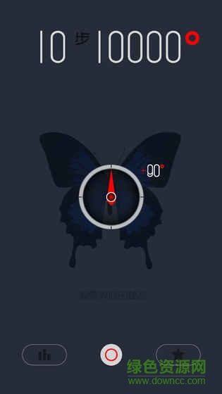 十步萬度 v3.2 安卓版 4