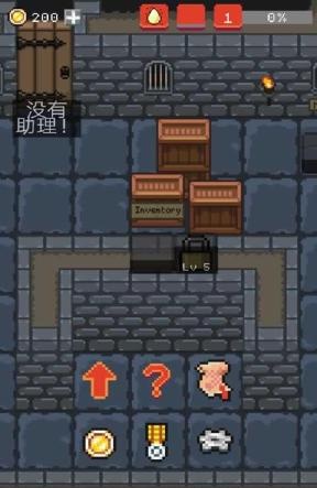 像素鐵匠手機(jī)版(Pixel Blacksmith) v2.1.4 安卓版 3