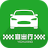 宜出行手機客戶端