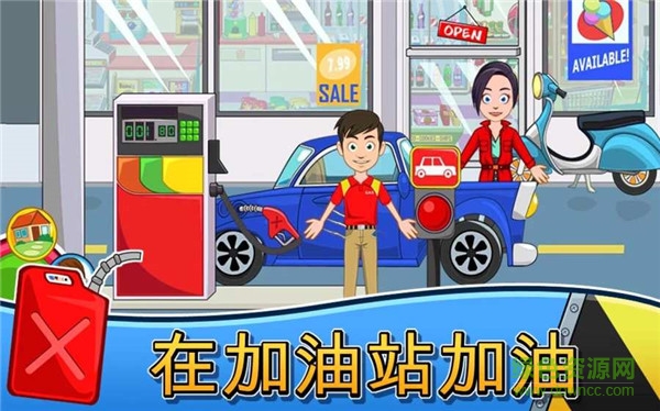 我的小鎮(zhèn)車庫(kù)游戲(My Town : Car (wash, fix & drive cars)) v1.0 安卓版 0