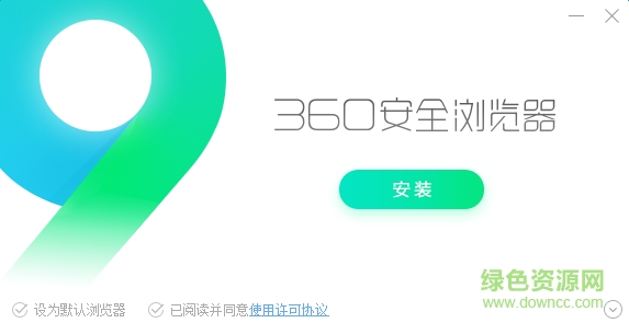 360瀏覽器Mac版