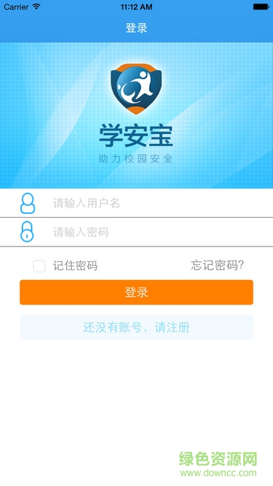 學(xué)安寶升級版 v4.0 安卓版 0