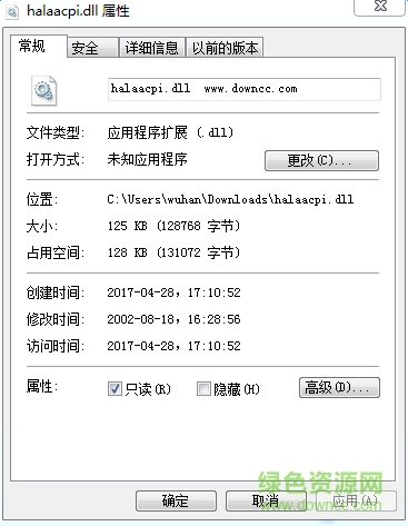 halaacpi.dll文件  0