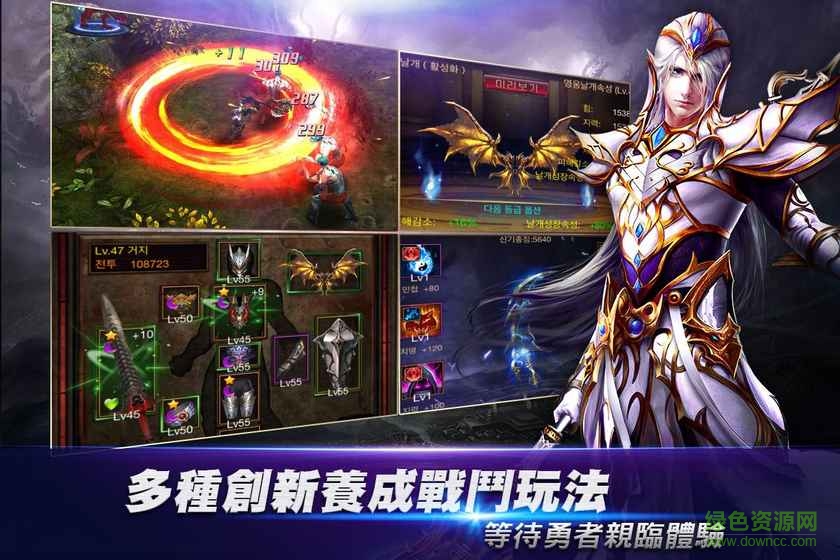 無盡戰(zhàn)記手游