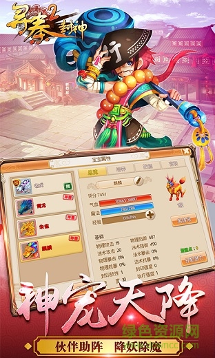 尋秦2單機游戲