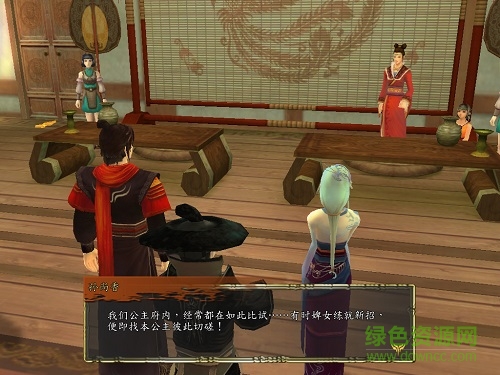 軒轅劍外傳漢之云單機(jī)版 簡體中文版 2