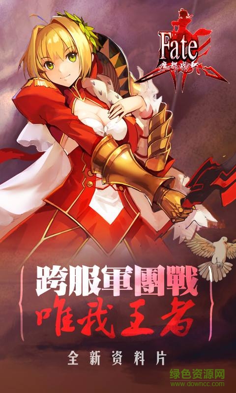 命運(yùn)魔都戰(zhàn)爭(zhēng)百度版 v1.23.0 安卓版 2