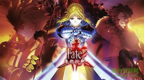 命運(yùn)魔都戰(zhàn)爭(zhēng)百度版 v1.23.0 安卓版 0
