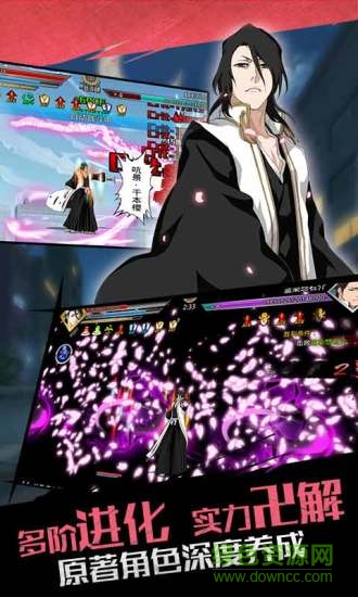無限紛爭死神覺醒蘋果快用版 v2.31.300 iphone版 0