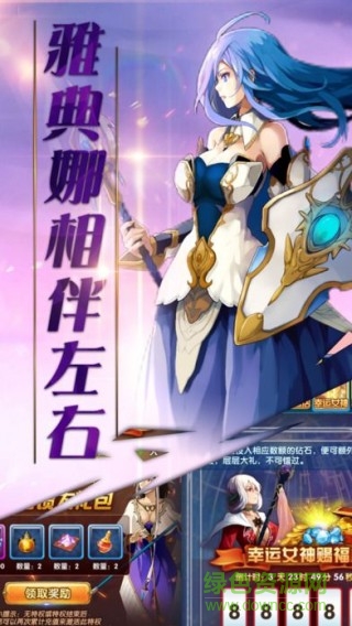 卡牌二次元手機(jī)版0