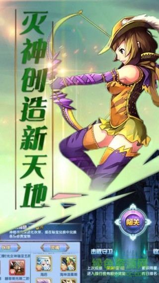 卡牌二次元手機(jī)版2