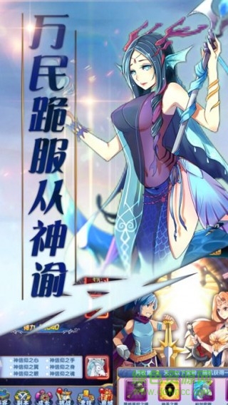 卡牌二次元手機(jī)版3