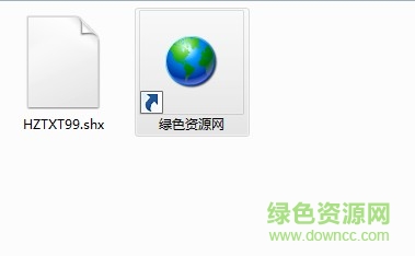 “hztxt99.shx字體”