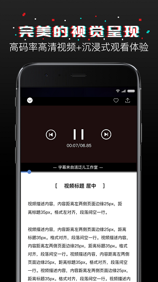 活范兒視頻 v1.0.0 安卓版 0