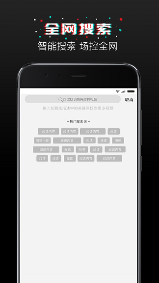 活范兒視頻 v1.0.0 安卓版 2