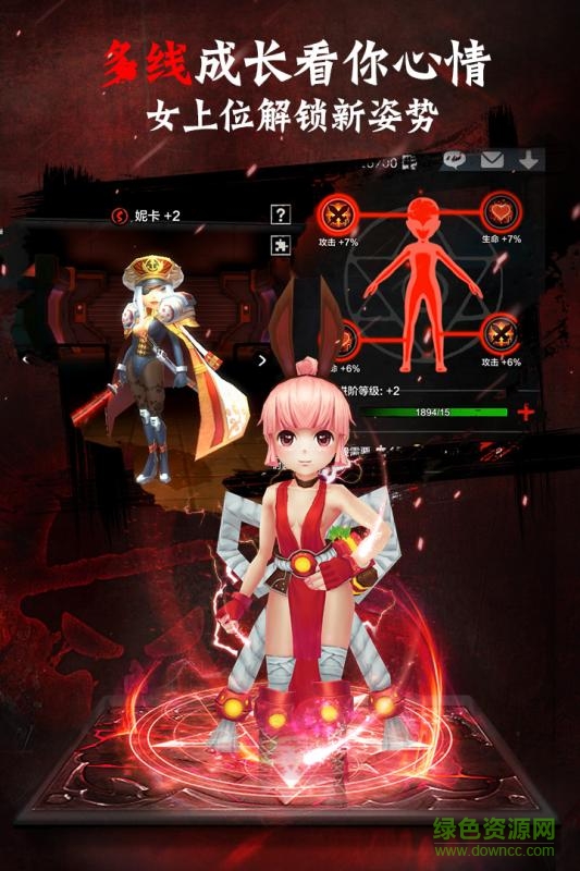 百度版刺客契約手游 v1.0 安卓版 3