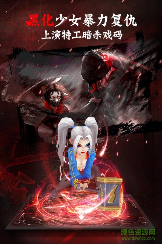 百度版刺客契約手游 v1.0 安卓版 0
