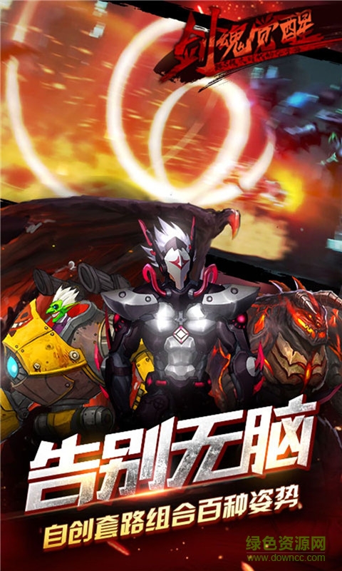 劍魂覺醒內(nèi)購