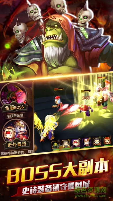 魔獸軍團(tuán)重燃變態(tài)版 v1.3.6 安卓sf版 3