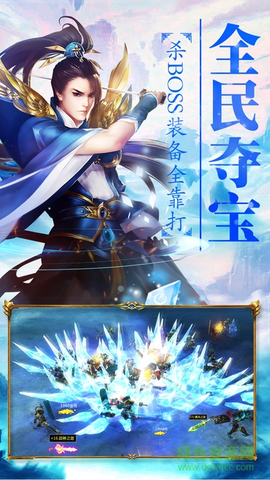 神魔乾坤手游 v1.1.5 安卓版 1