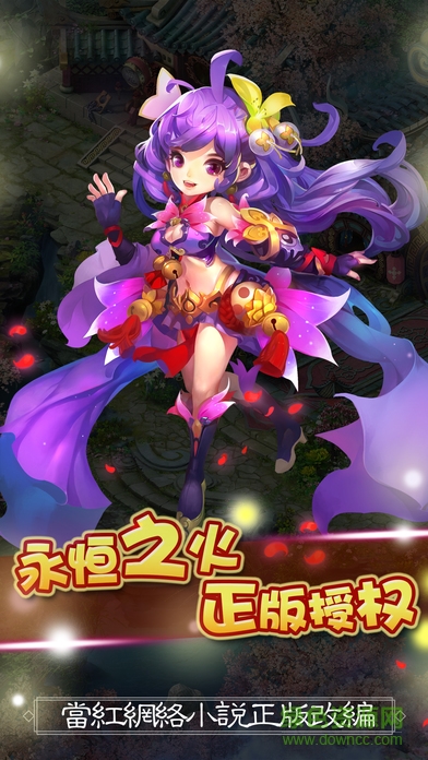 九游版我是大狀元 v1.0 安卓版 2