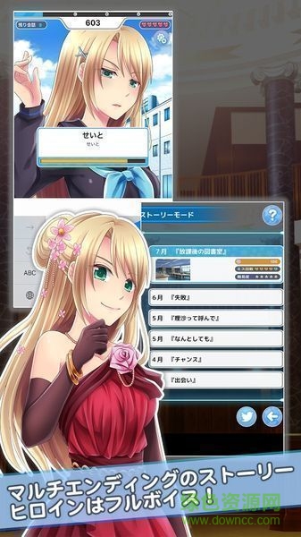 千言萬語的回憶中文 v1.0 安卓版 1