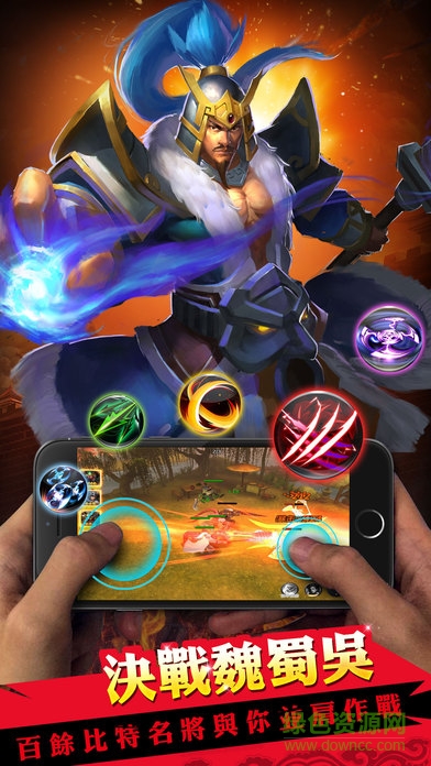 步步高赤壁之戰(zhàn)手機版 v2.8.6 安卓版 0