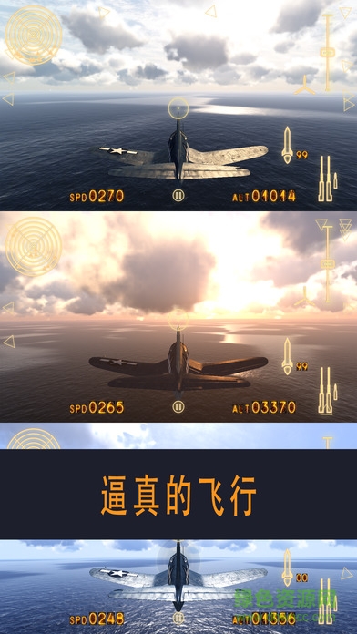 空戰(zhàn)聯(lián)盟修改版下載