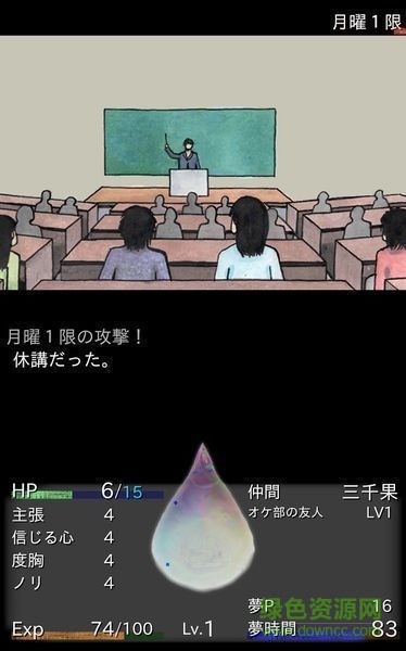 回夢之旅2中文版 v1.0.16 安卓無限鉆石版 3