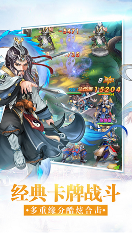 少年袁承志手游