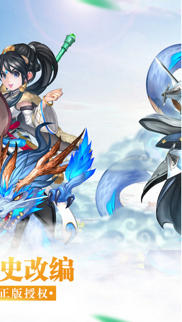 少年袁承志游戲 v1.0.3 安卓版 2