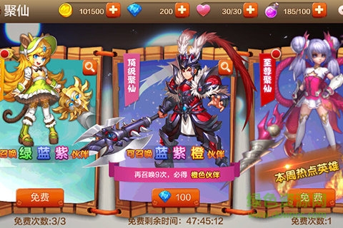 大圣不取經(jīng)手游