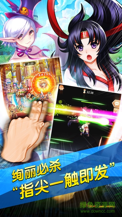 陰陽少女 v1.0 官網(wǎng)安卓版 1