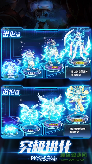 覺(jué)醒吧數(shù)碼神獸