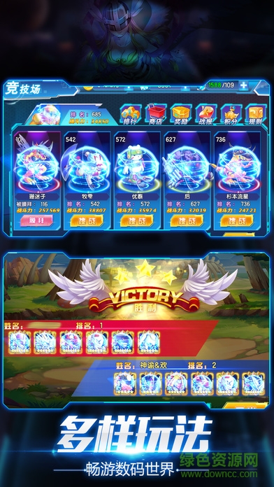 覺(jué)醒吧數(shù)碼神獸內(nèi)購(gòu) v1.36 安卓無(wú)限金幣版 1