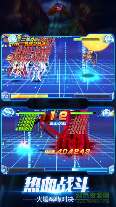 覺(jué)醒吧數(shù)碼神獸內(nèi)購(gòu) v1.36 安卓無(wú)限金幣版 0