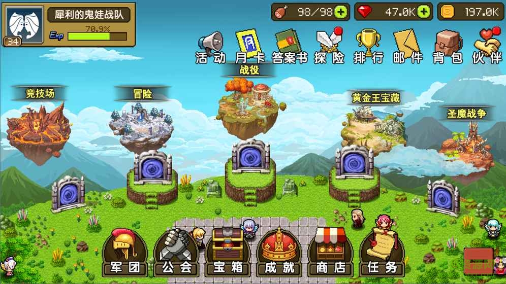 像素大陸修改器